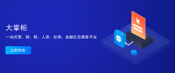 手机站banner