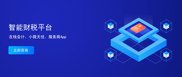 手机站banner